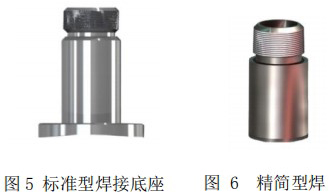 天然氣熱式氣體流量計(jì)安裝底座圖