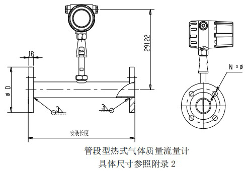 插入式熱式氣體質量流量計管道式結構圖