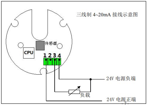 高粘度液體流量計三線制接線圖